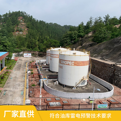 關(guān)于雷電預(yù)警系統(tǒng)的要求-符合應(yīng)急部標準