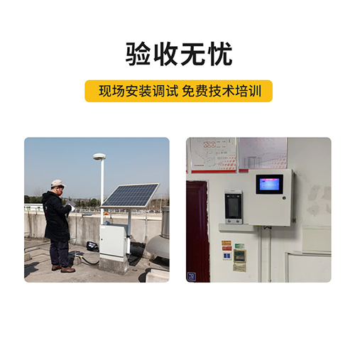 關(guān)于雷電預(yù)警系統(tǒng)的要求-現(xiàn)場安裝調(diào)試