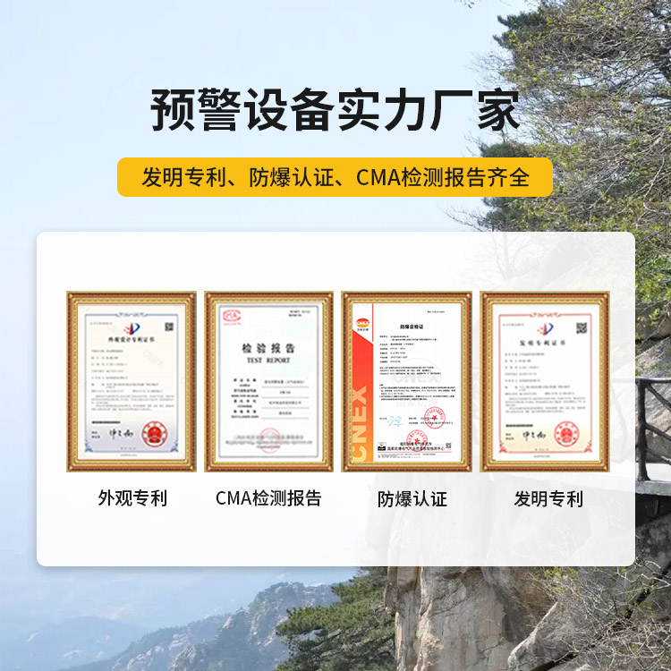 化工園區(qū)雷電預(yù)警系統(tǒng)-易造實(shí)力廠家認(rèn)證齊全 化工園區(qū)雷電預(yù)警系統(tǒng)-易造實(shí)力廠家認(rèn)證齊全