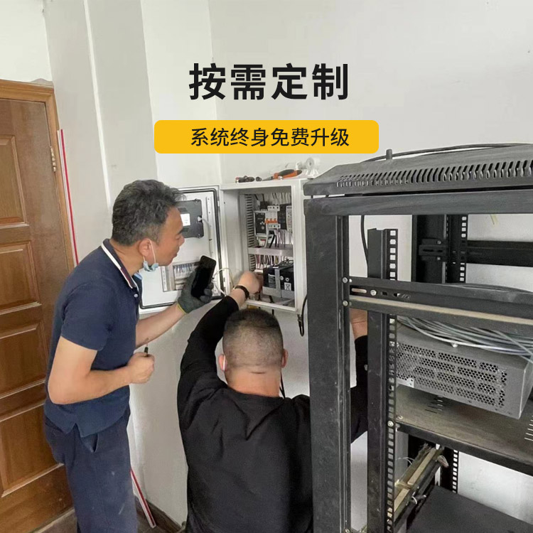 雷電預(yù)警系統(tǒng)自營廠家-易造按需定制 系統(tǒng)終身免費升級