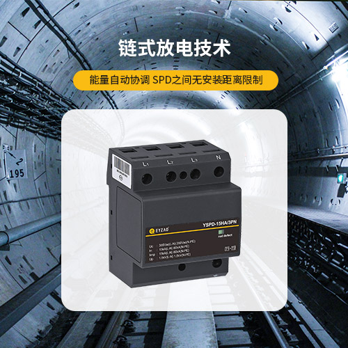 防雷檢查-spd之間無(wú)安裝距離限制