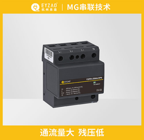 浪涌保護器的作用—MG串聯(lián)技術(shù)