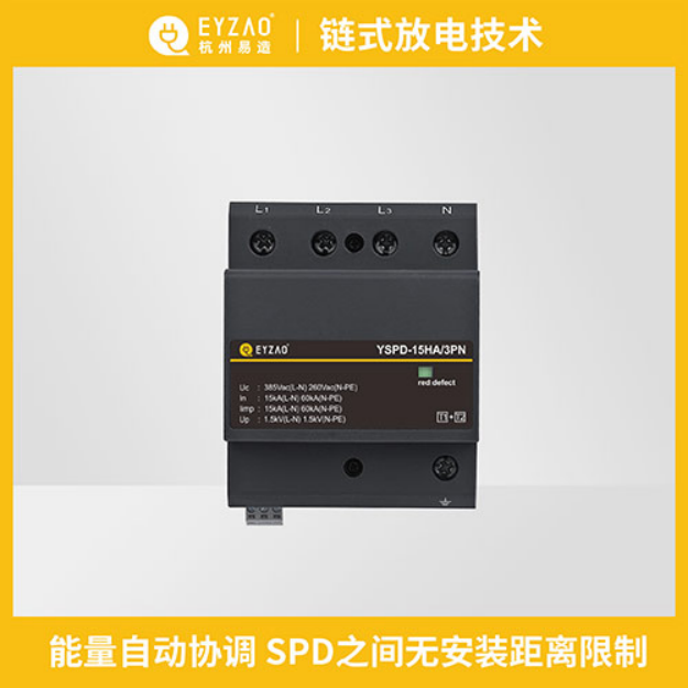 浪涌-鏈式放電技術(shù)