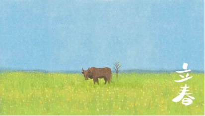 立春-打春 立春-打春