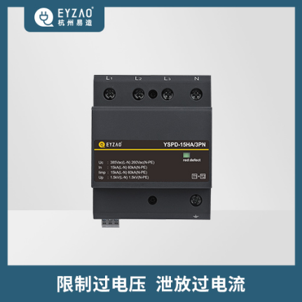 防雷浪涌保護(hù)器-限制過(guò)電壓