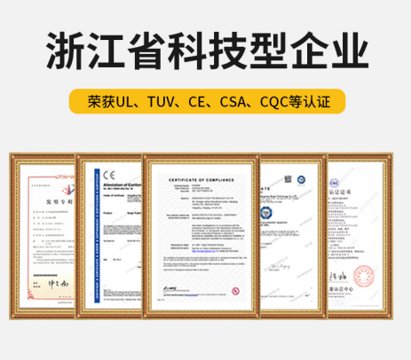 浪涌保護(hù)器-國家高新技術(shù)企業(yè) 浪涌保護(hù)器-國家高新技術(shù)企業(yè)