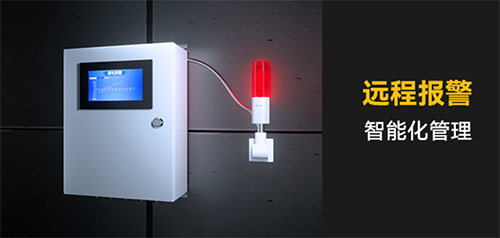 景區(qū)雷電預(yù)警系統(tǒng)-遠(yuǎn)程報(bào)警