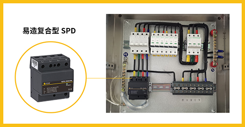 浪涌保護(hù)器-復(fù)合型 浪涌保護(hù)器-復(fù)合型