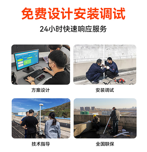 大型油氣存儲(chǔ)基地雷電預(yù)警系統(tǒng)