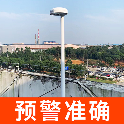 大型油氣存儲基地雷電預(yù)警系統(tǒng)