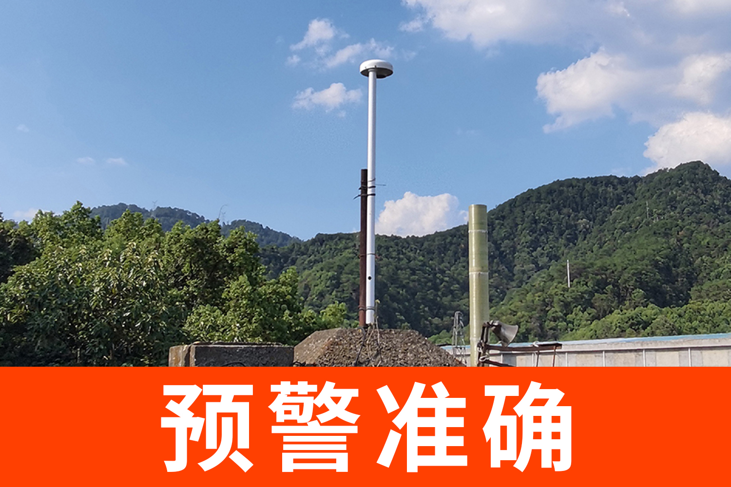 大型油庫(kù)雷電預(yù)警系統(tǒng)有哪些？-預(yù)警準(zhǔn)確