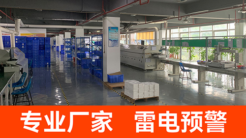 專業(yè)的雷電預(yù)警器廠家，