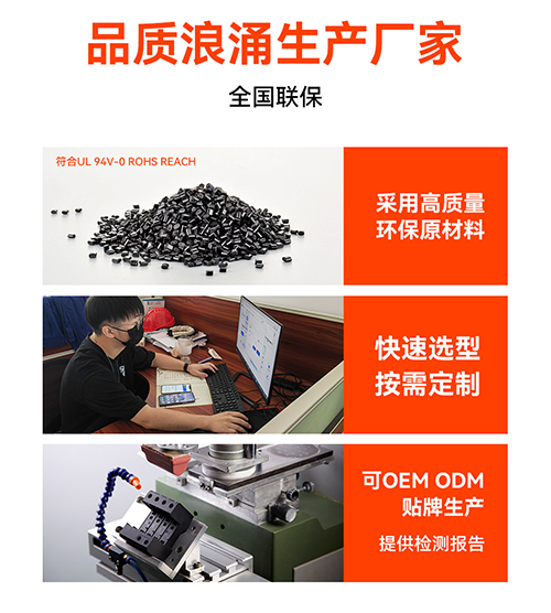 浪涌保護(hù)器工廠該怎么選擇-按需定制