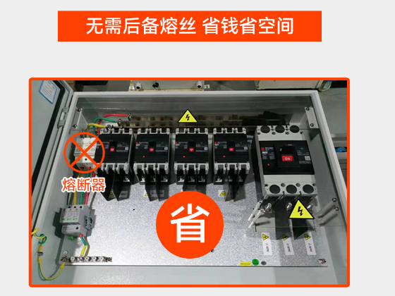 光伏直流浪涌保護器.png 光伏直流浪涌保護器.png