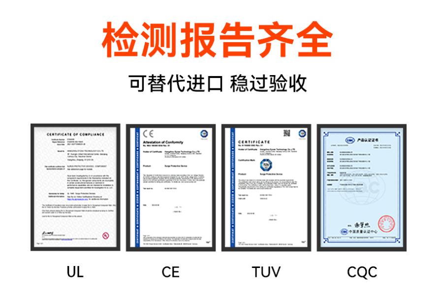浪涌保護(hù)器價(jià)格