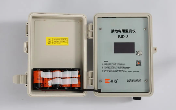 接地電阻監(jiān)測儀