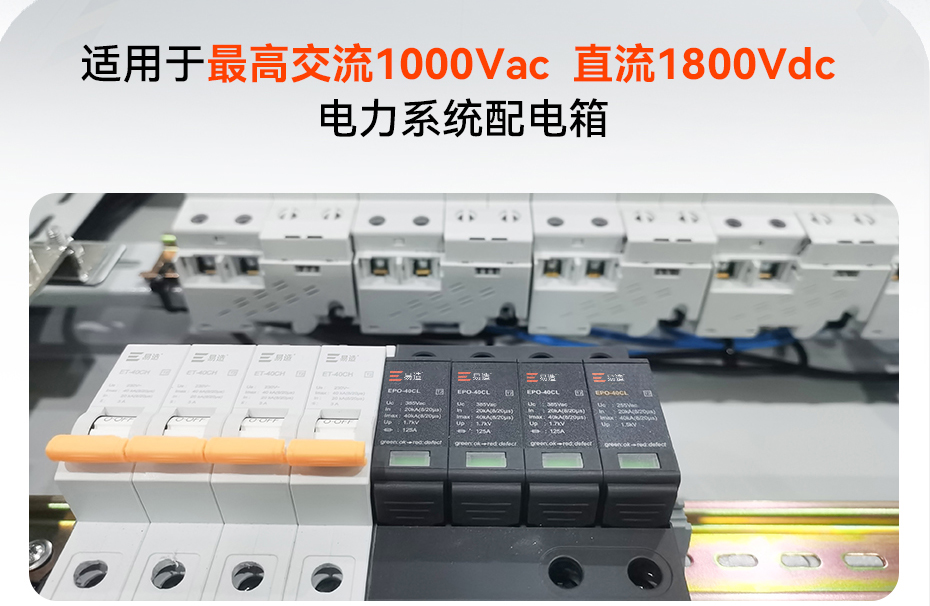 依據(jù)UL1449的要求，SPD必須符合