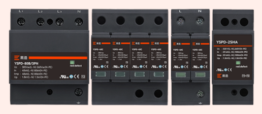 浪涌保護器該怎么選擇